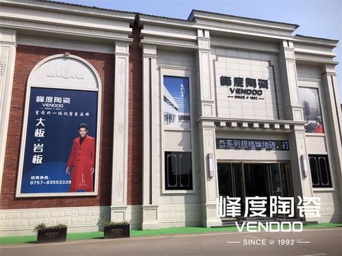 峰度陶瓷 将秋留下，阅尽一室风雅——艺墅峰上大宅装饰的艺术境界